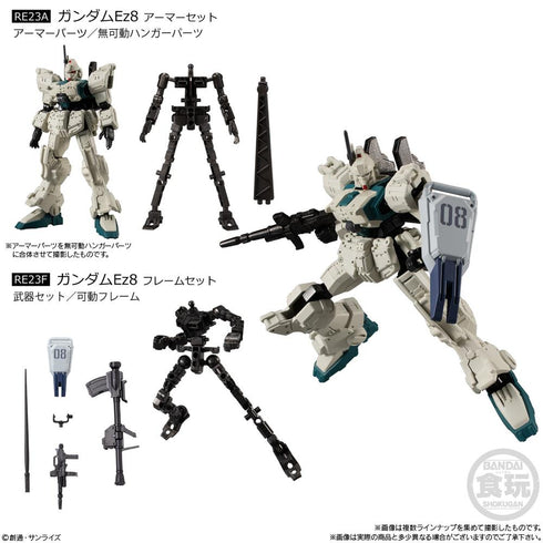 『ガンダムシリーズ』【食玩】機動戦士ガンダム GフレームFA 第08MS小隊 SPECIAL SELECTION【BOX】